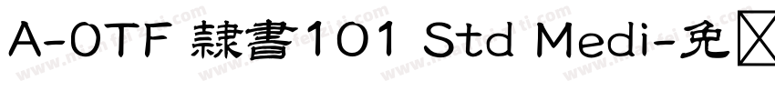 A-OTF 隷書101 Std Medi字体转换